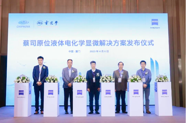 达州达州蔡司显微镜