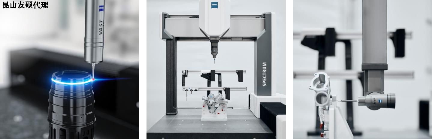 达州蔡司三坐标SPECTRUM