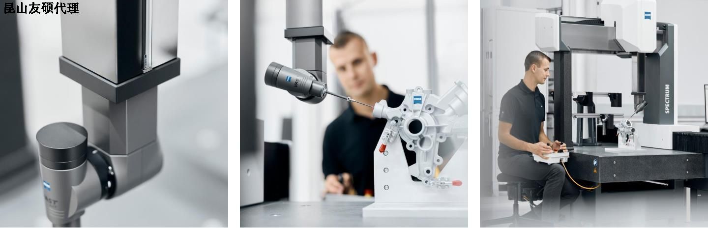 达州蔡司三坐标SPECTRUM